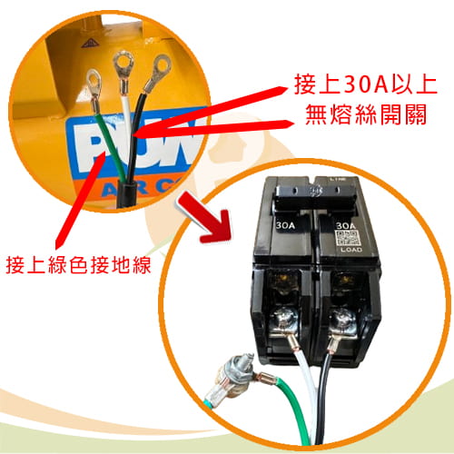 【PUMA】5HP 60L 無油靜音式(220V) 空壓機06-空壓機出租 (1)-8C5M9.jpg
